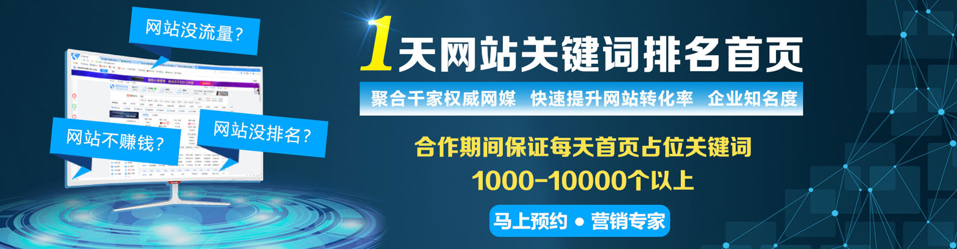 临湘信息流竞价