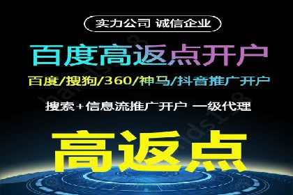 从新手到高手：SEM竞价员成长之路