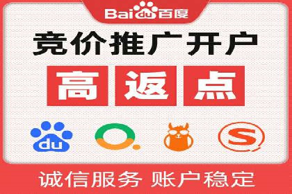 渠道开户返点案例：成功案例分析