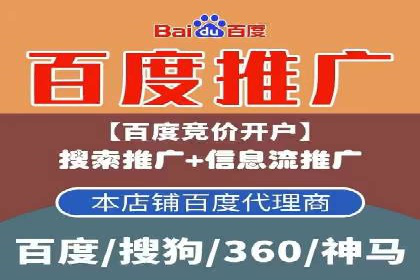 搜索引擎信息流广告的精准投放与效果提升